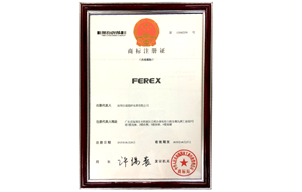 2015 trademark registration certificate