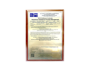 IECQQC080000-2012-证书